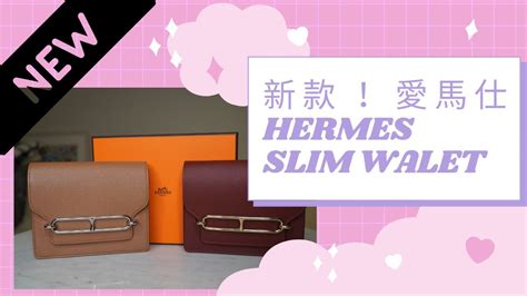 hermes 豬鼻腰包|Hermes 愛馬仕 豬鼻經典山羊皮Roulis Slim 豬鼻子錢 .